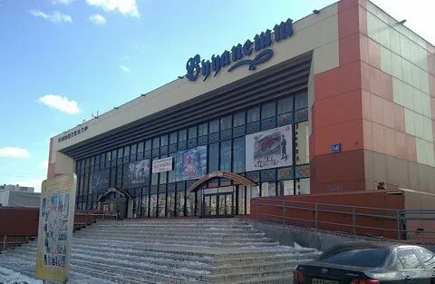 Каро бибирево
