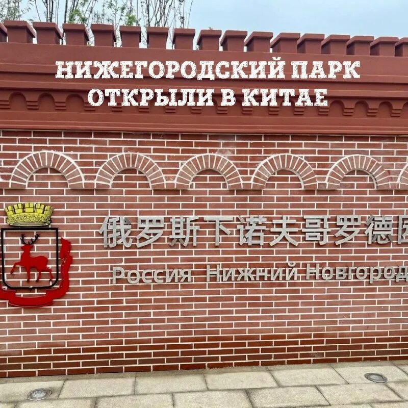 нижний новгород стальной. стальной характер нижний новгород. нижний новгород стальной. стальной характер томск 2022. нижний новгород завод цепей.