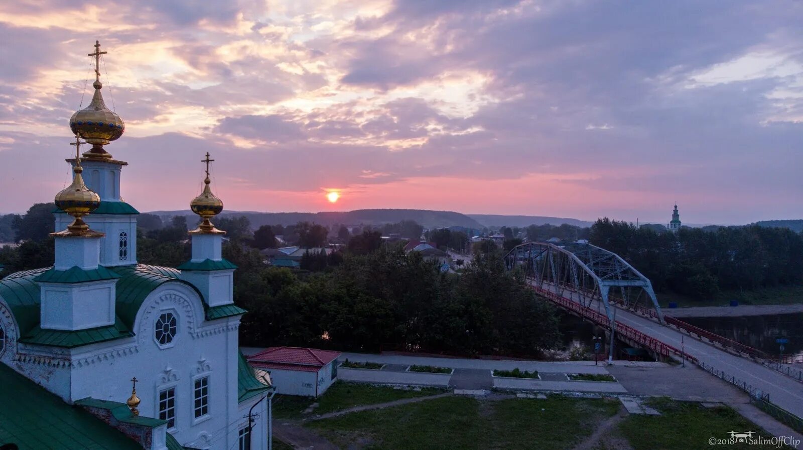 Индекс кунгура пермского края. Якшевитово Кунгурский район. Кунгур. Кунгур Пермский край.