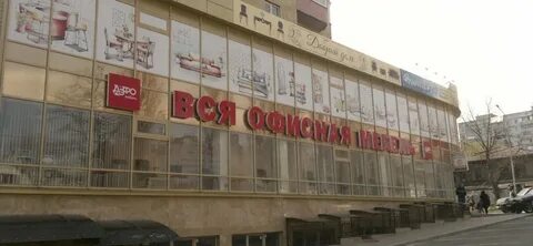 Г ставрополь ул заводская