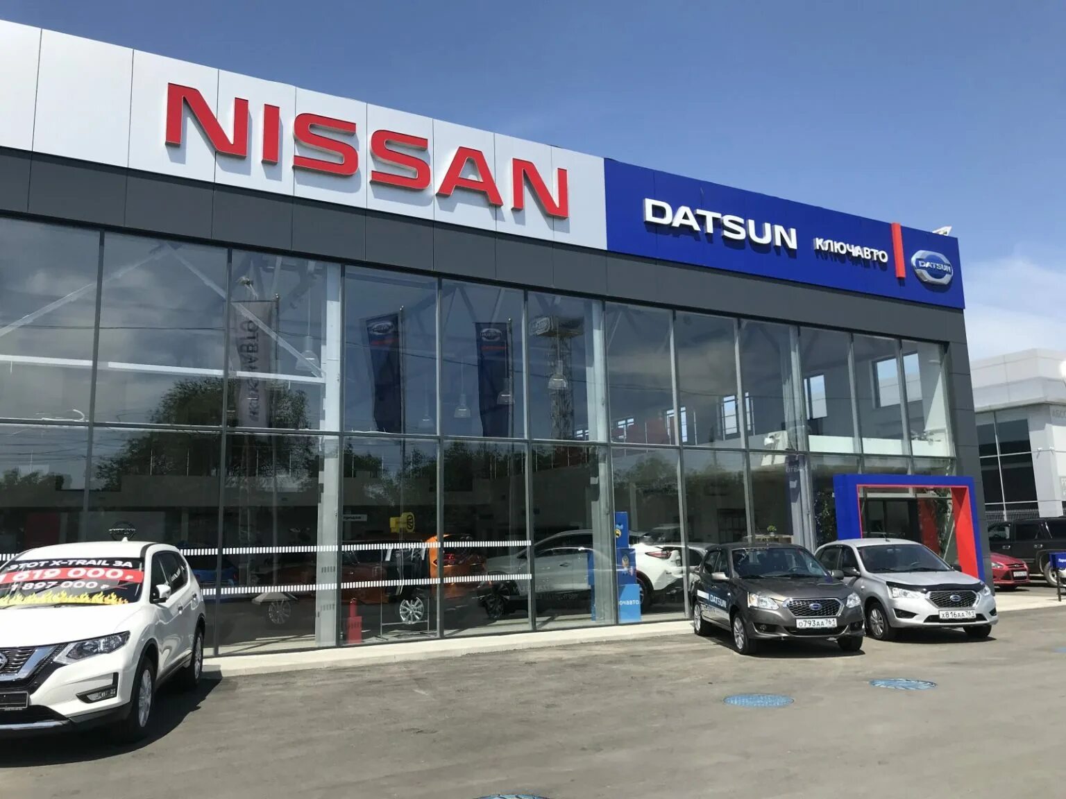 Пеликан авто. Nissan ростов-на-дону. Вавилова, 71д, ростов-на-дону, россия. Ключавто ростов на дону вавилова. Ниссан на вавилова ростов.