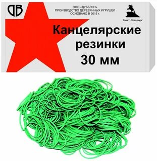 Канцтовары 30