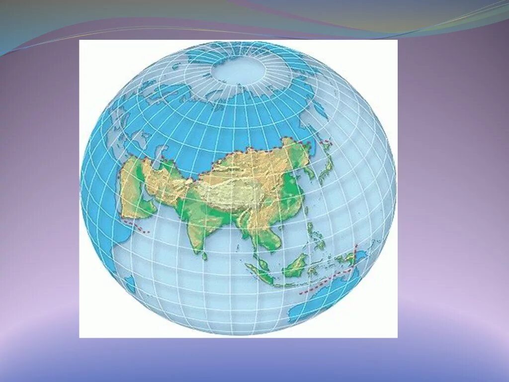 Глобус және карта. Карта Евразии на глобусе. Изображение земли на глобусе и карте. Глобус карта земли. Евразия на глобусе.