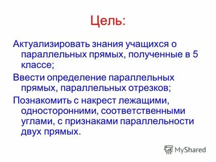 Введем определения