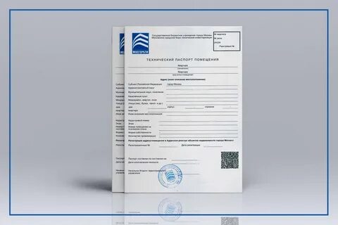 Мосгорбти заказное письмо