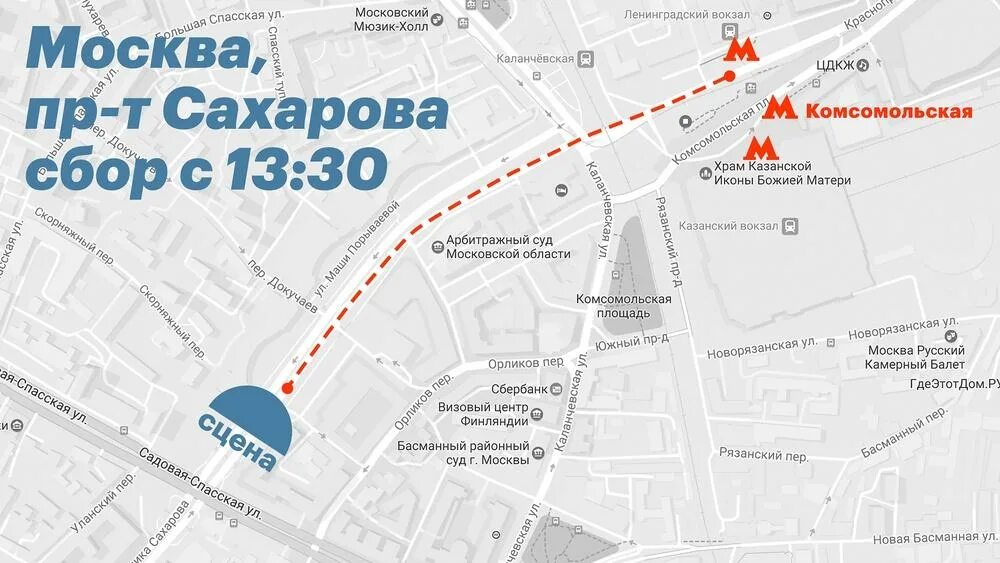 Какое метро ближе всего к. Какое метро ближе всего к