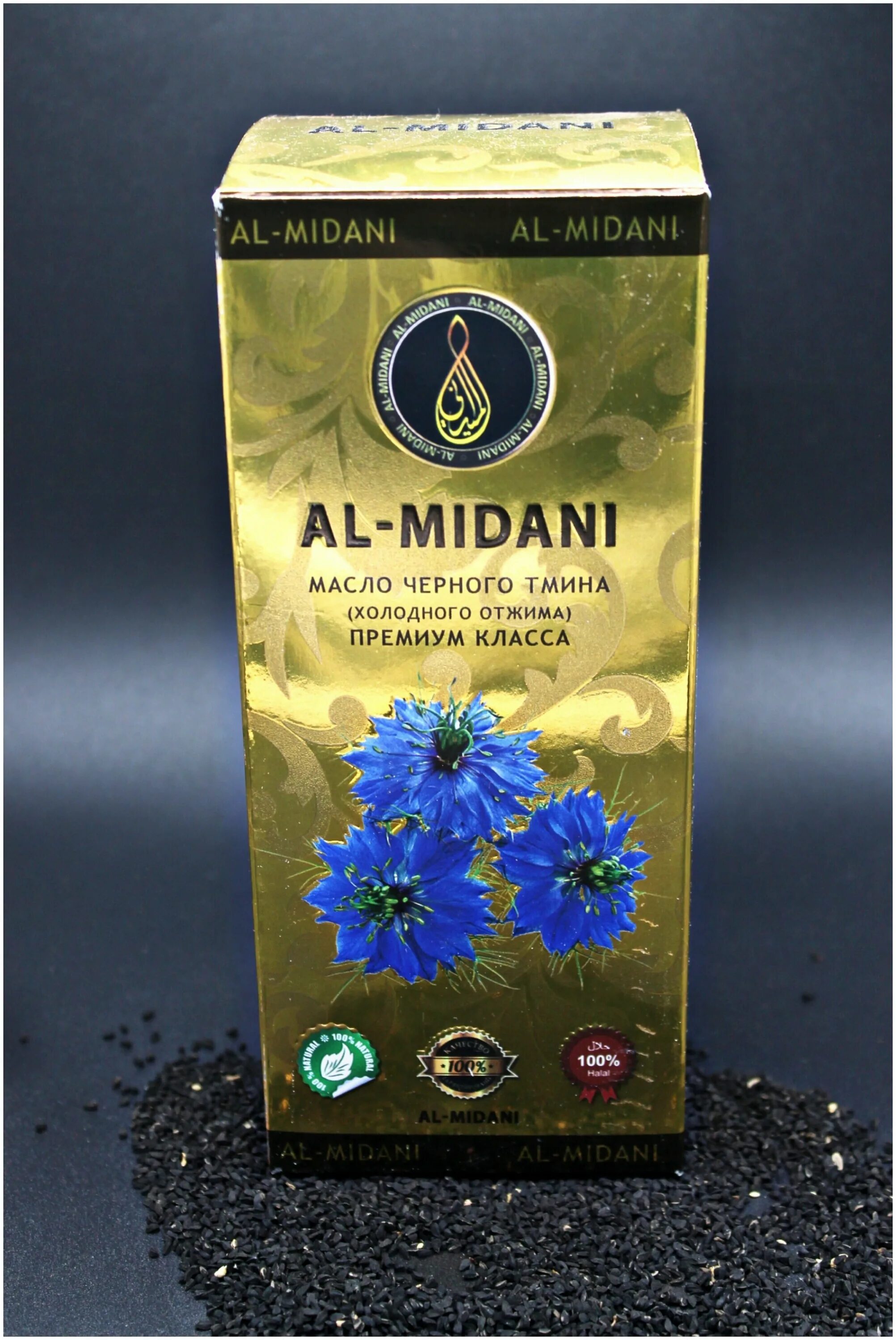 масло черного тмина bio hayah 100 мл. масло черного тмина пищевое фл. масло черного тмина отжим. масло черного тмина холодный отжим. масло чёрного тмина.