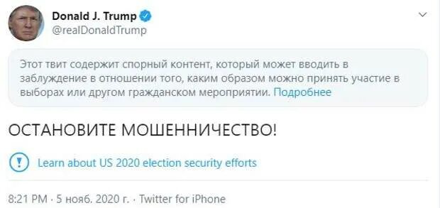 Риа новости твиттер. Twitter новости. Твиттер новости. Твиттер новости. Твиттер.