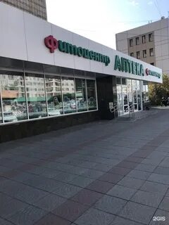 Аптека на челюскинцев