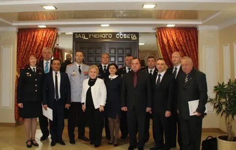 Международная научная академия