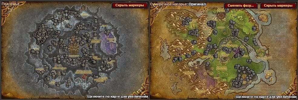 Где находится охотник сумеречного двора
