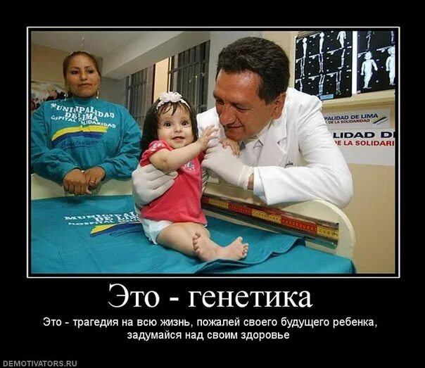Генетика мемы. Приколы про генетику. Шутки про генетику. Обычное днк днк итальянца. Генетика прикол.