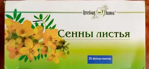 Целебная поляна