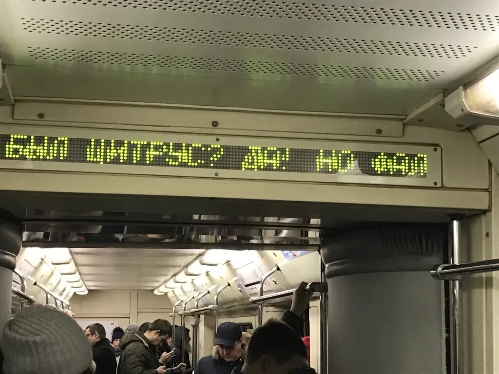 Московский информатор. Информатор московского метро. автоинформатор метро. информатор бкл. информатор метрополитена москвы.