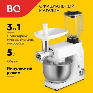 Миксер bq отзывы
