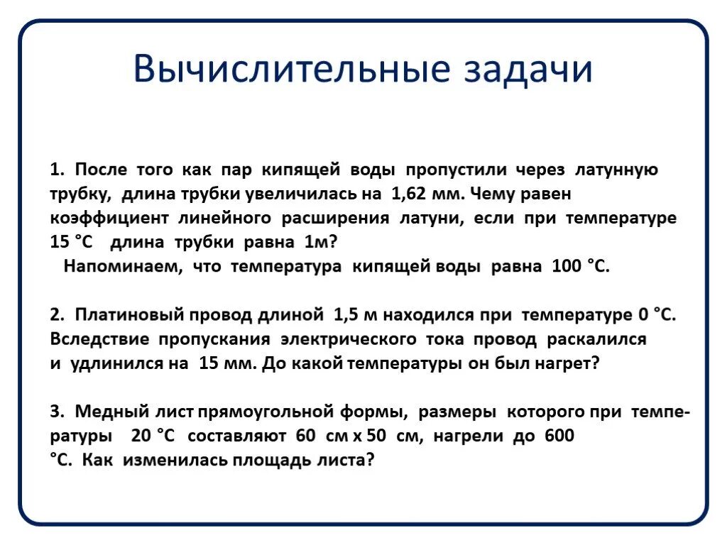 Т е после того как