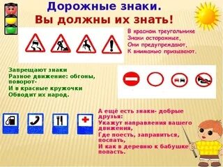 Семафор положения. Как должны обозначаться недействующие. Как должны обозначаться колонны людей. Классификация светофоров. Как должны обозначаться недействующие.