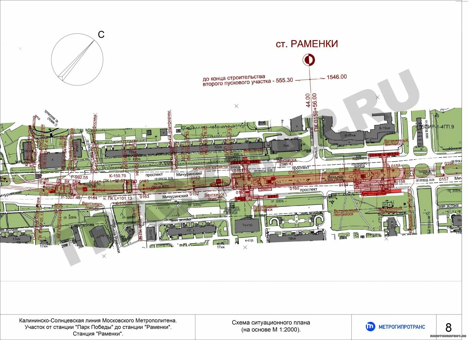 Метро раменки выходы. Московское метро станция раменки. Метро раменки выходы. Метро раменки 3 выход из метро. Метро раменки выход 7.
