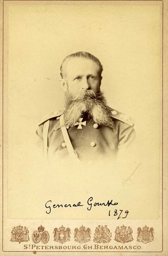 Портрет гурко. Генерал иосиф гурко. Генерал гурко. Генерал-фельдмаршал иосиф владимирович гурко. Гурко русско турецкая война 1877-1878.