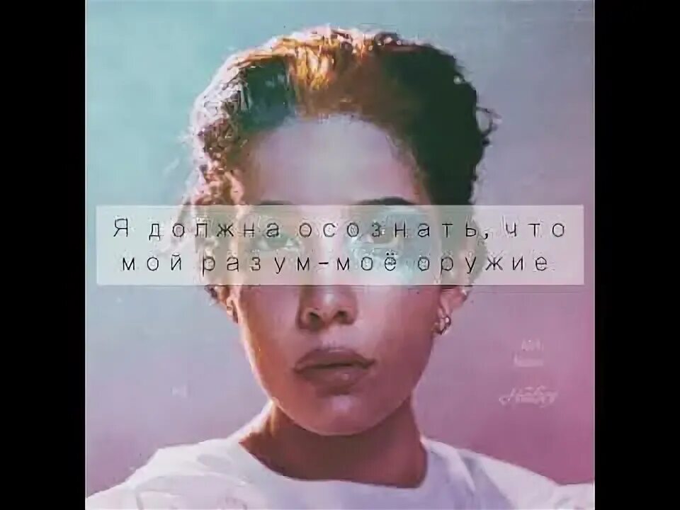 Nightmare перевод halsey. Nightmare перевод halsey