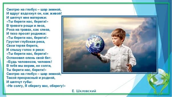 Глядеть ответить