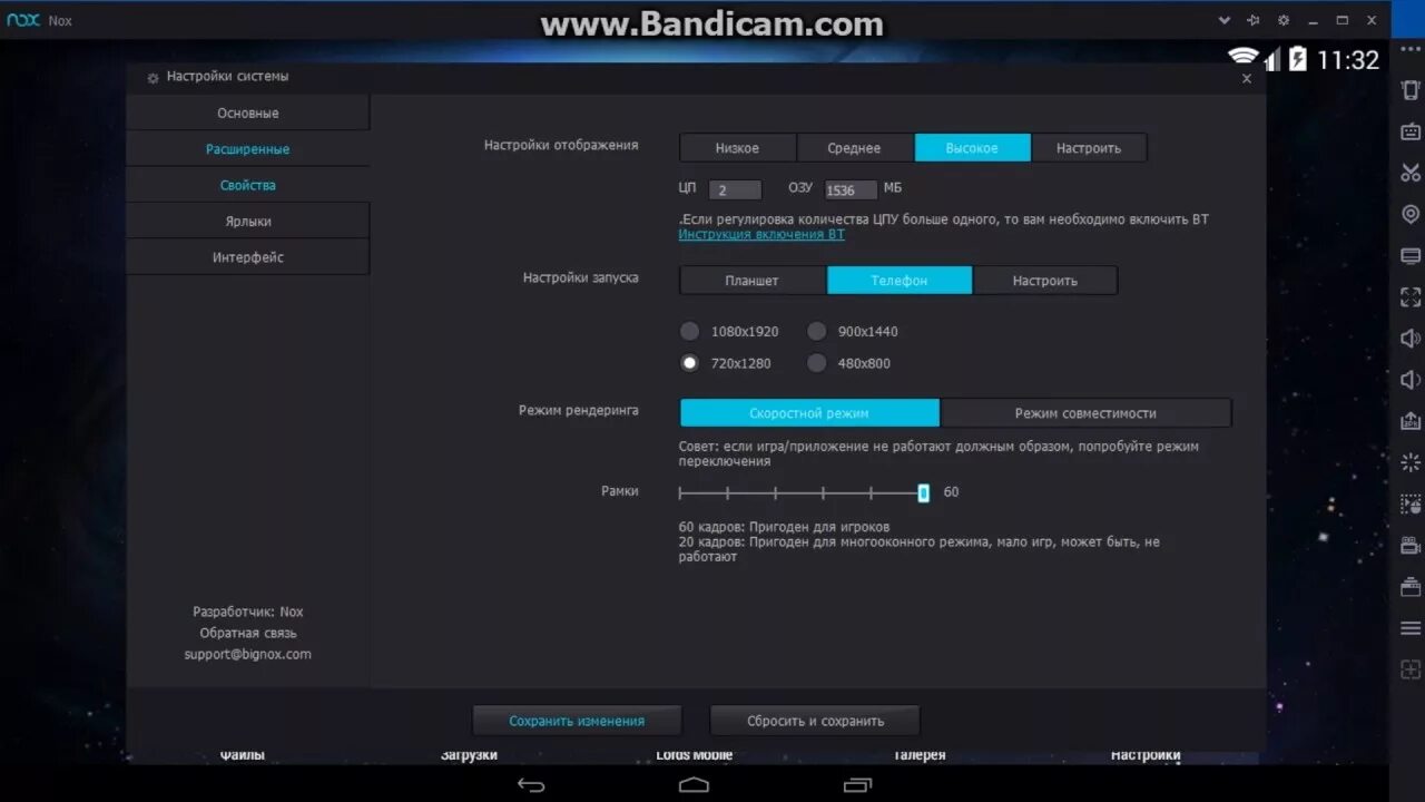 Nox player не запускается. Nox player не запускается