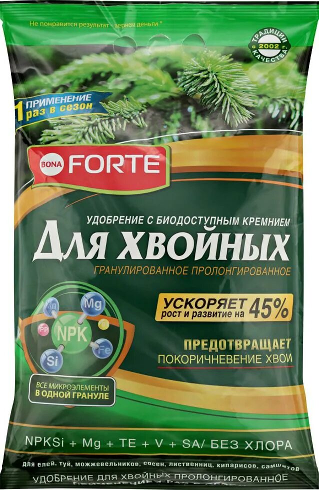 Удобрение для хвойных forte. Бона форте удобрение хвойное с биодоступным кремнием 1л. Гранулированное удобрение для хвойных. Forte для хвойных. Бона форте для хвойных.