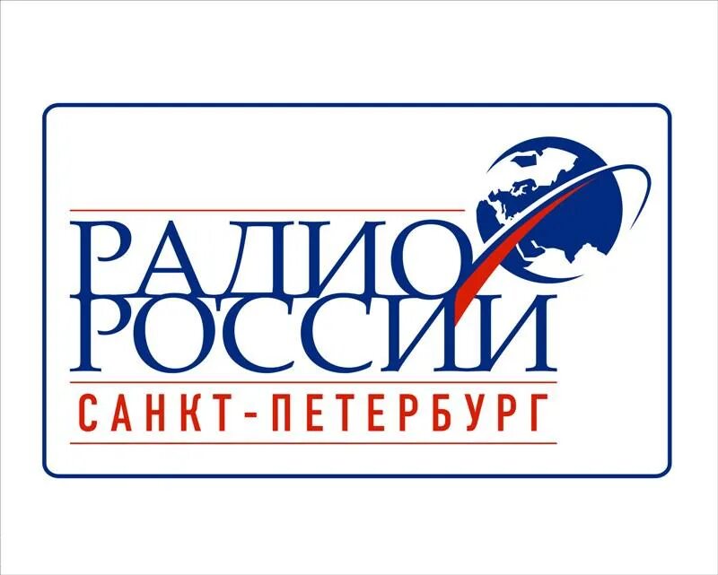 Сайт радио спб. Радио России. Радио России Санкт-Петербург. Радио России логотип. Логотипы радиостанций Санкт-Петербурга.