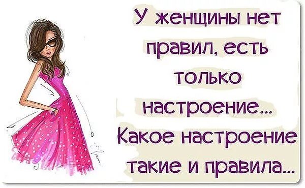 Статусы про маму. Красивая мама с ребенком. Ели у женщины нет детей. Любовь с первого взгляда цитаты. Смешные цитаты про день рождения.