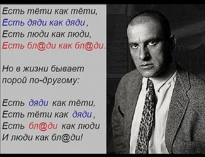 С другими дядьками