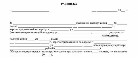 Как юридически оформить