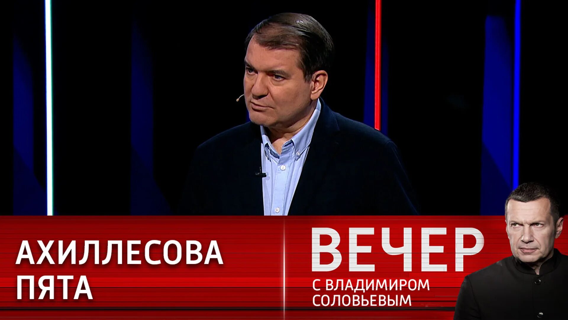 Соловьев вечер 29.02 24. Вечер с Владимиром Соловьёвым 15 06 2022. Вечер с Владимиром Соловьевым от 14.03.2023. Вечер с Владимиром Соловьевым участники. Передача Соловьева.