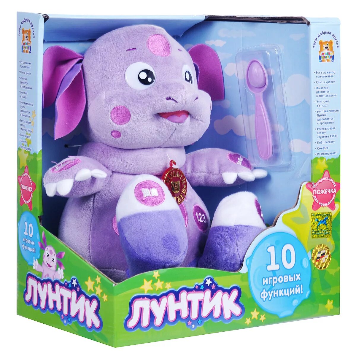 Включи игрушечную игрушку. Лунтик игрушка. Игрушка Лунтик интерактивная. Интерактивные игрушки для детей. Лунтик мягкая игрушка.