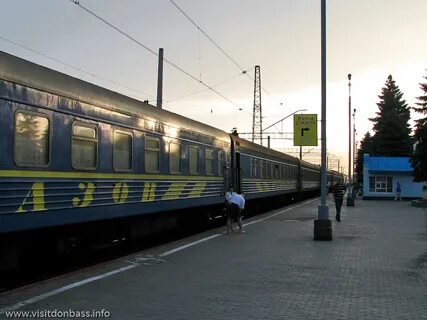 Донецк киев