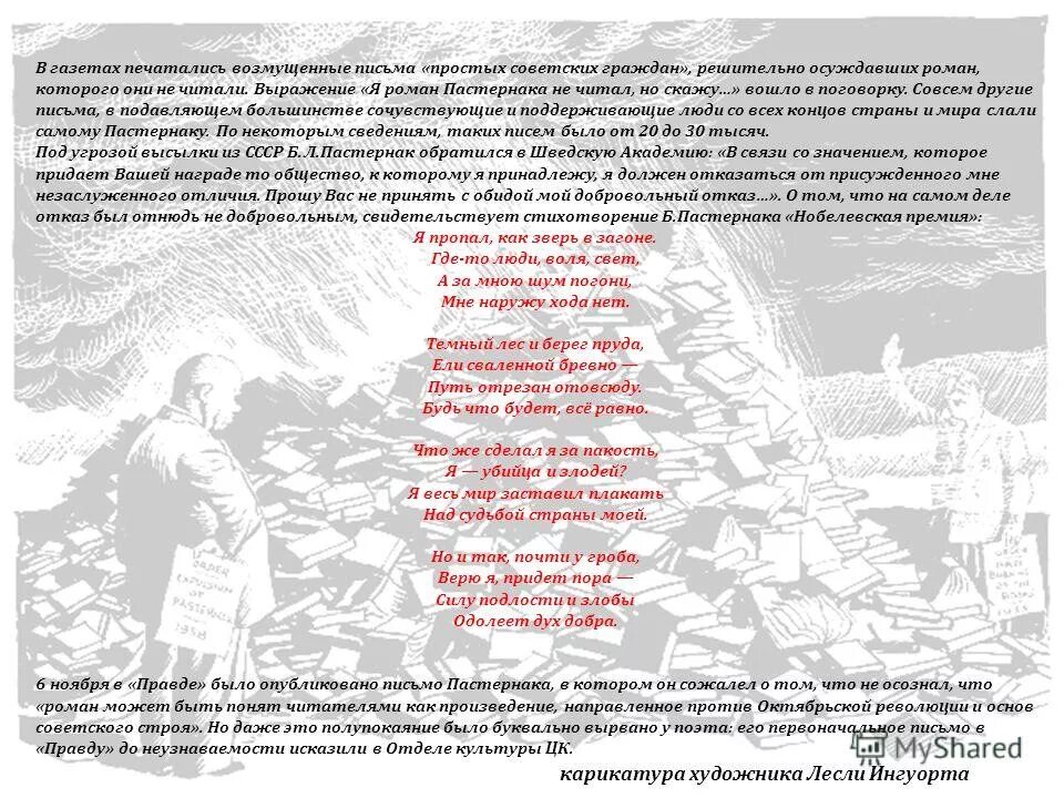 Читать решительная. Читать решительная