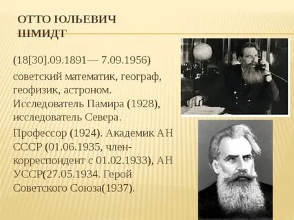 История беларуси 10 класс