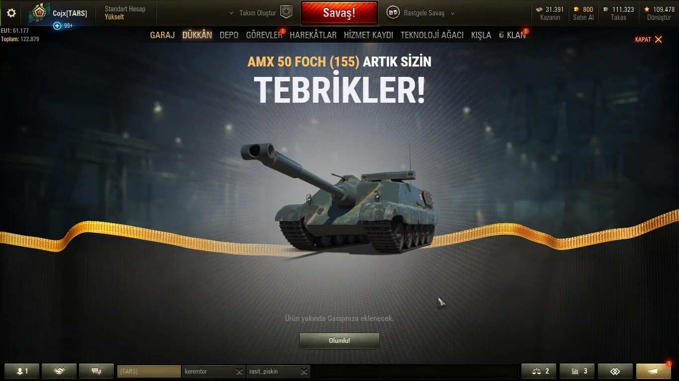 Конкурентная ставка World of Tanks что это. Вот экспресс аукцион. Вот экспресс ВК черный рынок. Вот экспресс ВК.