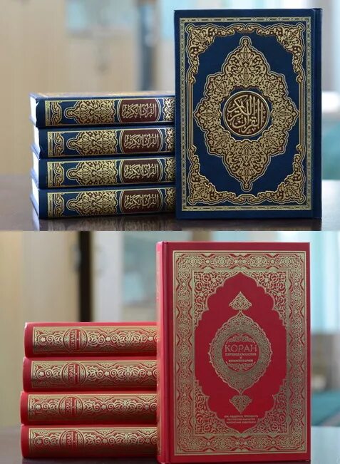 можно ли дарить коран. можно ли дарить коран. набор подарочных куран. коран 20:14. ислам религия коран.