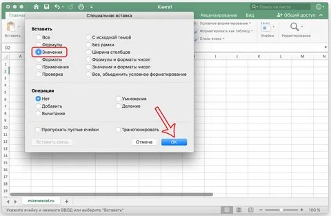 How to merge cells in an excel table - Healthy Food Near Me - EroFound