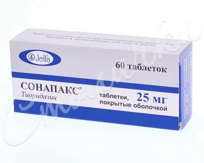 Сонапакс инструкция отзывы