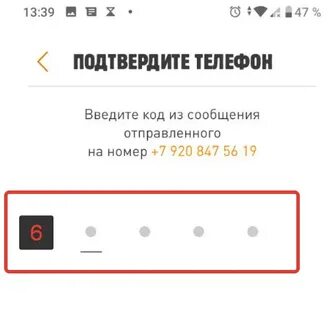 Активировать карту бургер