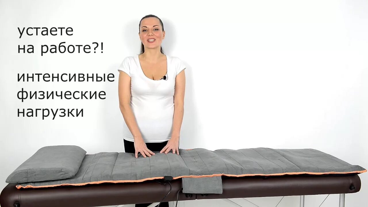 Relax Massage Матрас Отзывы