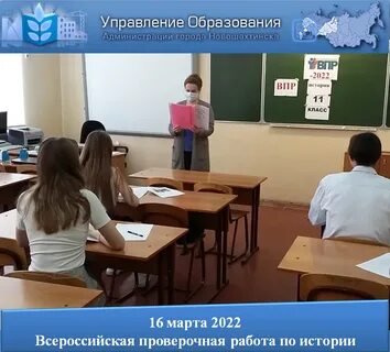 Впр отменили
