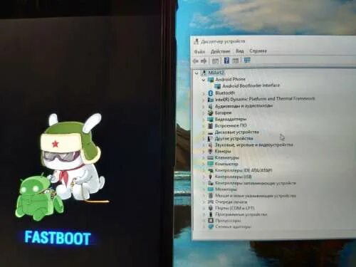 Что делать если показывает fastboot. Fastboot прошивка. режим фастбут. fastboot на компе. fastboot через пк.