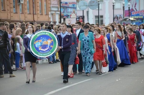 Бал выпускников. Городской выпускной бал. Выпускной бал 2022. Выпускник 2022. Выпускной бал 2024