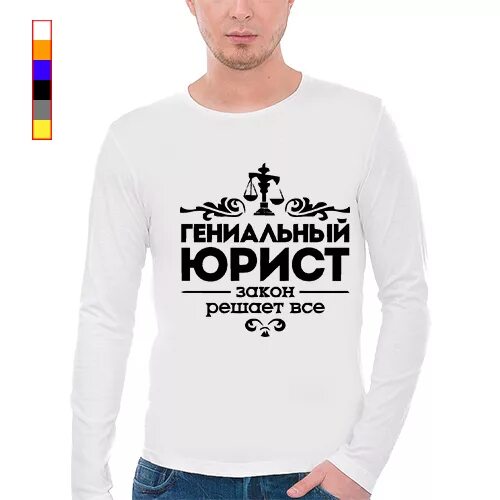 Юрист горно алтайск