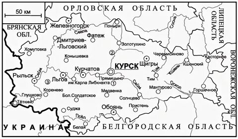 Какая область рядом с курской