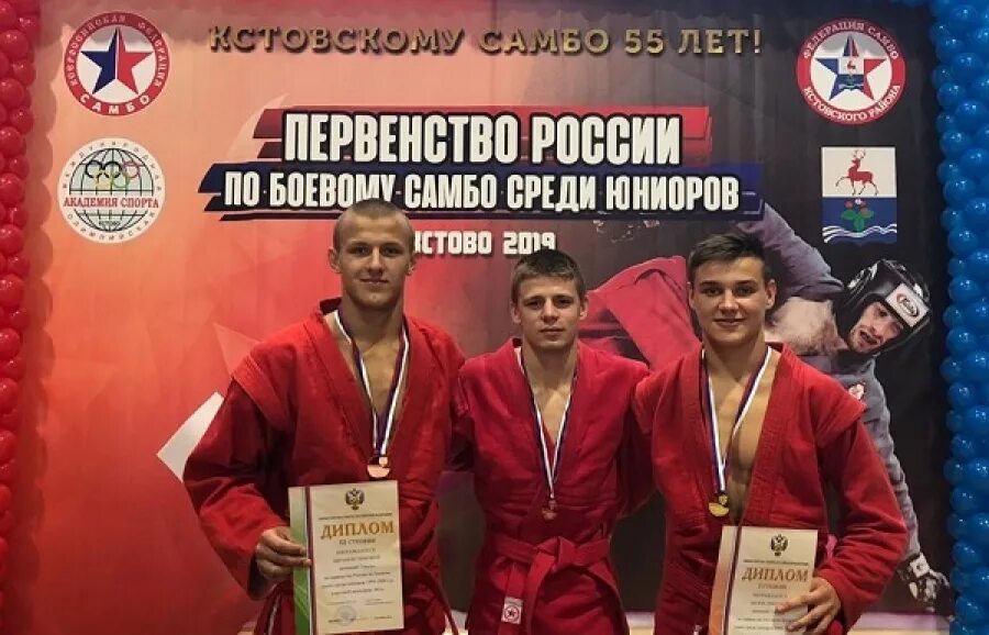 Кмс по боевому самбо. Чемпионат мастеров по боевому самбо. медаль кмс по самбо. первенство россии по самбо 2025 кстово.