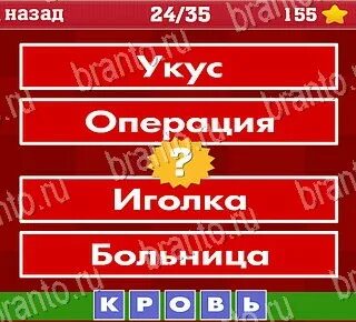 3 3 уровень 2 ответы