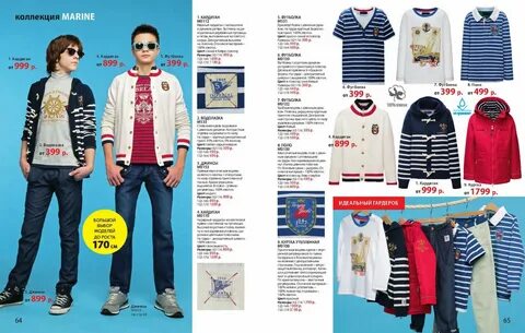 Style каталог